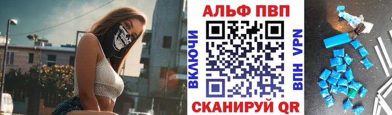 Что такое Лебедянь Конопля  СОЛЬ  Гашиш  АМФ  Мефедрон 