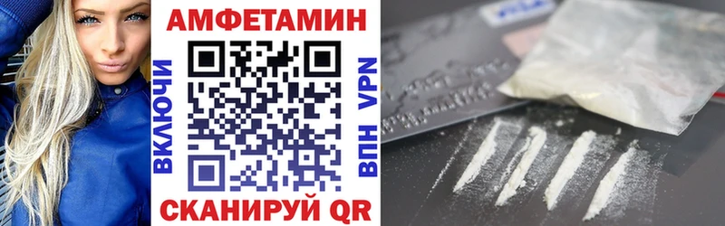 Amphetamine 98%  купить наркотики сайты  дарк нет состав  Лебедянь 