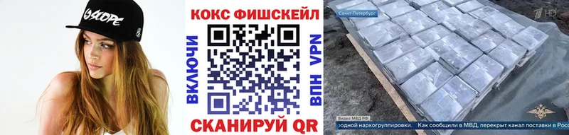 наркошоп  это наркотические препараты  Cocaine Перу  Лебедянь 