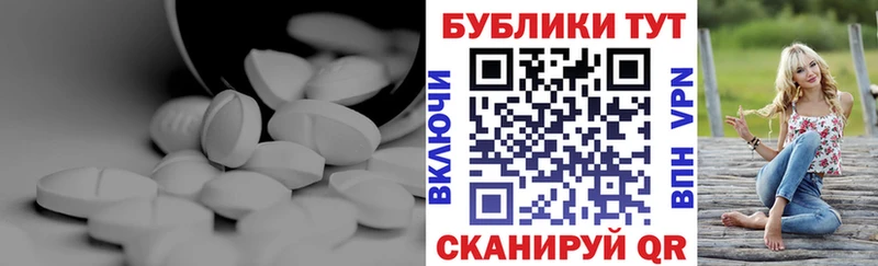 ЭКСТАЗИ 99% МЕГА Лебедянь