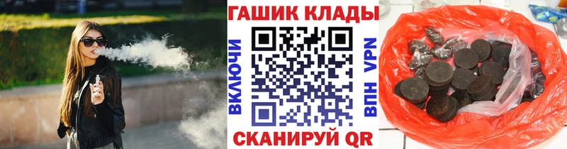 продажа наркотиков  blacksprut tor  Гашиш VHQ  Лебедянь 