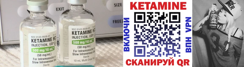 наркошоп  Лебедянь  КЕТАМИН ketamine 