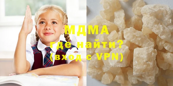 винт Медногорск
