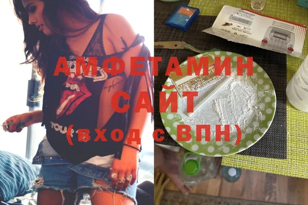 соль курить ск Магас
