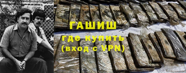 кокаин VHQ Мегион