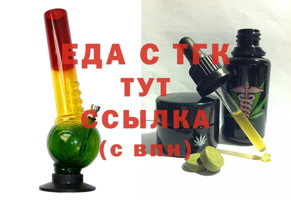 меф VHQ Лихославль