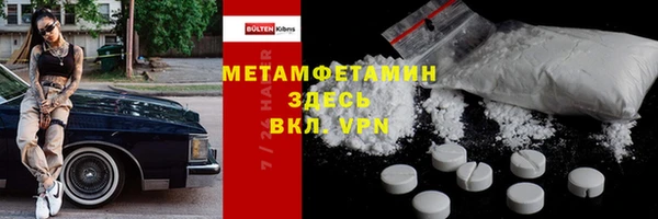 соль курить ск Магас