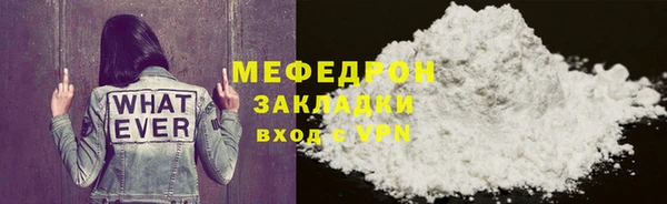 кокаин VHQ Мегион