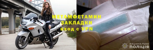 винт Медногорск