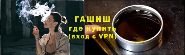 винт Медногорск