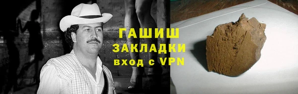 кокаин VHQ Мегион