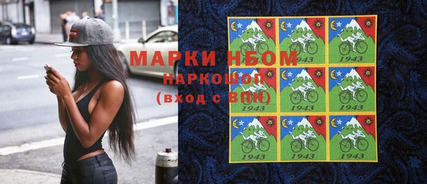 винт Медногорск