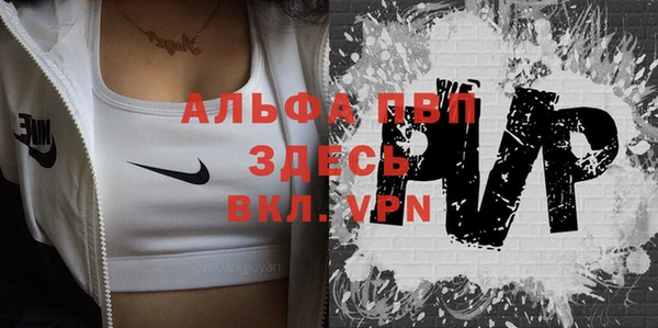 герыч Надым