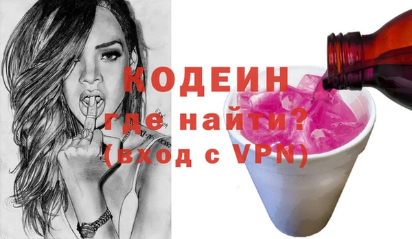 винт Медногорск