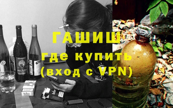 соль курить ск Магас