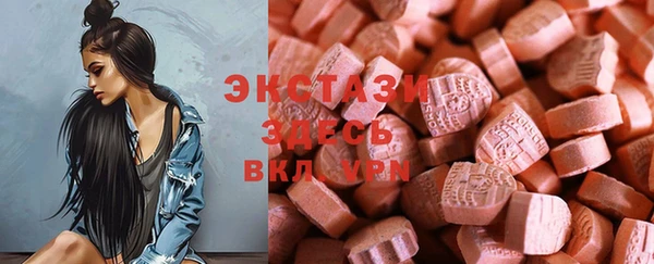 кокаин VHQ Домодедово