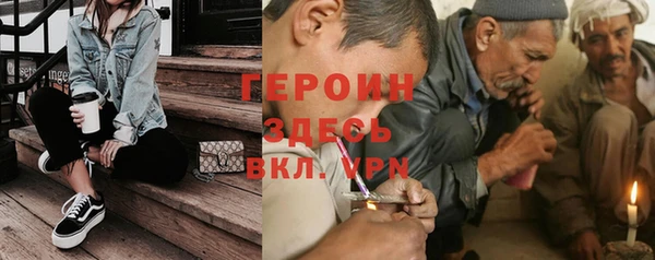 2c-b Одинцово
