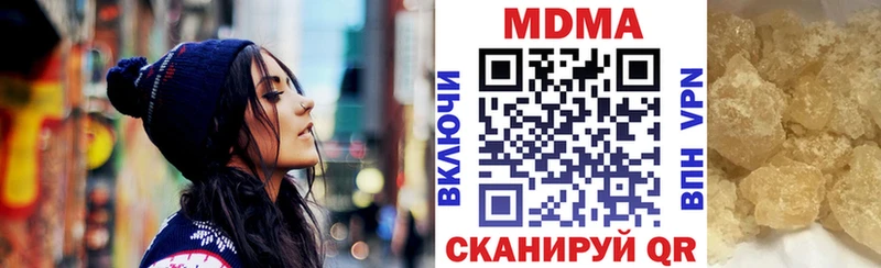 МДМА кристаллы Лебедянь