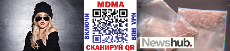 закладки  Лебедянь  MDMA кристаллы 