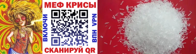 гидра сайт  Лебедянь  Меф мяу мяу  где купить наркоту 