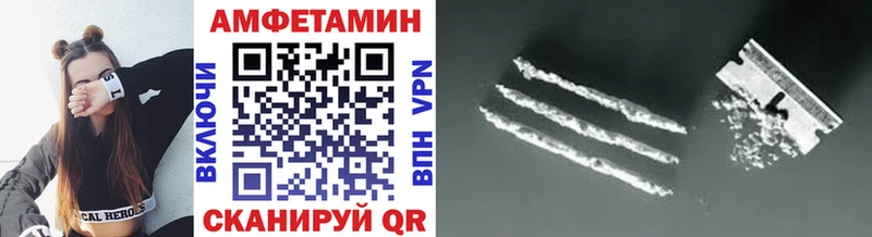 МЕТАМФЕТАМИН витя  OMG зеркало  Лебедянь 
