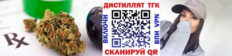 ТГК концентрат Лебедянь